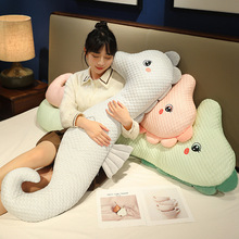 卡通海马冰豆豆长条抱枕女生睡觉侧睡夹腿枕头床头靠垫腰靠枕夏季