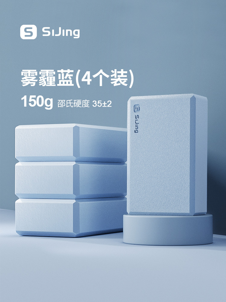 [헤이즈블루] 초보자분들이 추천 150g-4개입