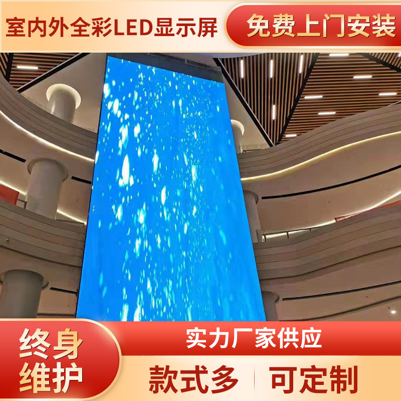 Supply indoor LED display outdoor transparent grille flexible soft screen curtain wall full color live screen