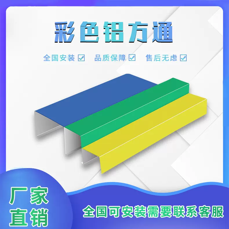 吊顶工程材料天花仿木纹氟碳漆弧形铝方通厂家格栅室内车库吊顶