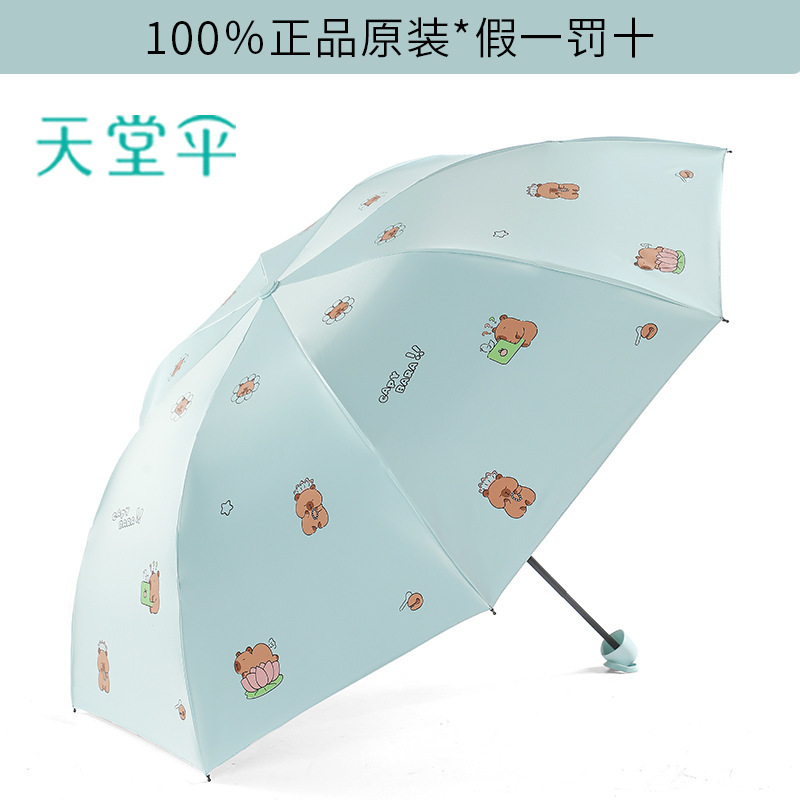 メーカーは晴雨兼用ビニールコーティング傘、高保護生地パラダイス傘、長持ちする日焼け防止傘を卸売で供給しています。|undefined