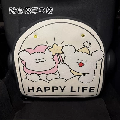 Pad Cartoon Protective Pad, Chair back anti-kick pad