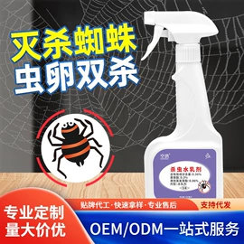 防虫防蛀;厨卫消毒液;多用途清洁剂