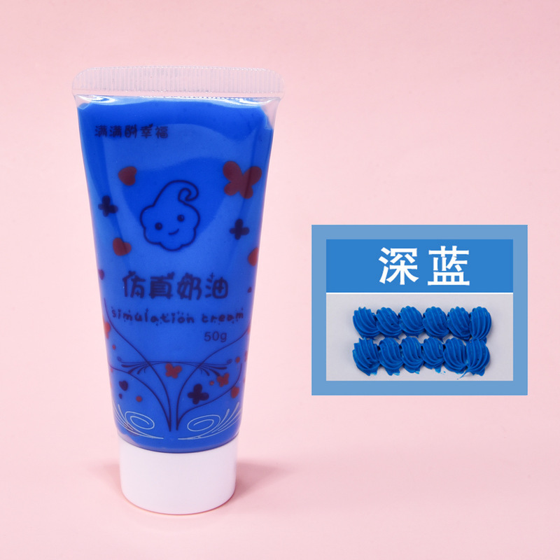 50ml仿真奶油胶diy材料 防冻好挤奶油胶手工制作手机壳树脂小配件|undefined