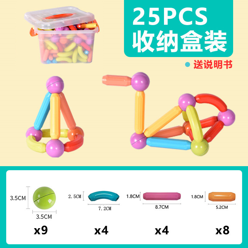 【厂家直供】跨境百变磁力棒强磁大号儿童益智早教玩具宝宝智力拼|undefined