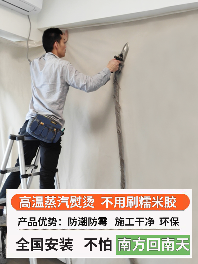 [접착제 필요 없음] 업그레이드된 핫멜트 벽지 + 평방 미터당 12위안