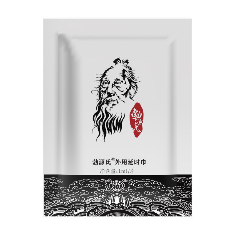 Boryuan's men's delayed wipes single pack