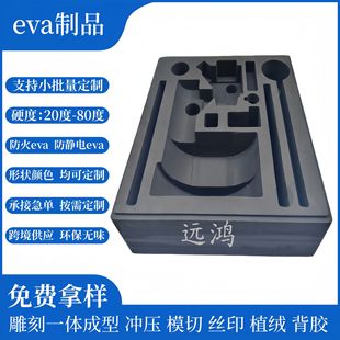 ���o�eva���޸��ܶȭh���oζ���D��o�˙C���ރ��reva���۷�ײ�l