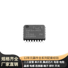 ATXMEGA16E5-AUR TQFP-32 BTS500851 BTS70121EPAXUMA1 BTS740S2X