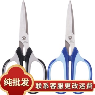 Deli scissors 6001 art scissors office household stainless steel paper cutter rubber handle