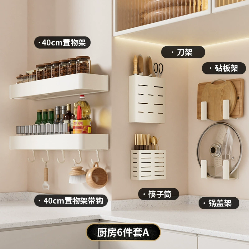Spice Rack Wall-mounted Storage Rack No-drill Kitchen from Yomiego