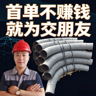 粘贴陶瓷弯头内衬陶瓷弯头陶瓷贴片弯头厂家
