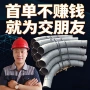 粘贴陶瓷内衬贴片弯头