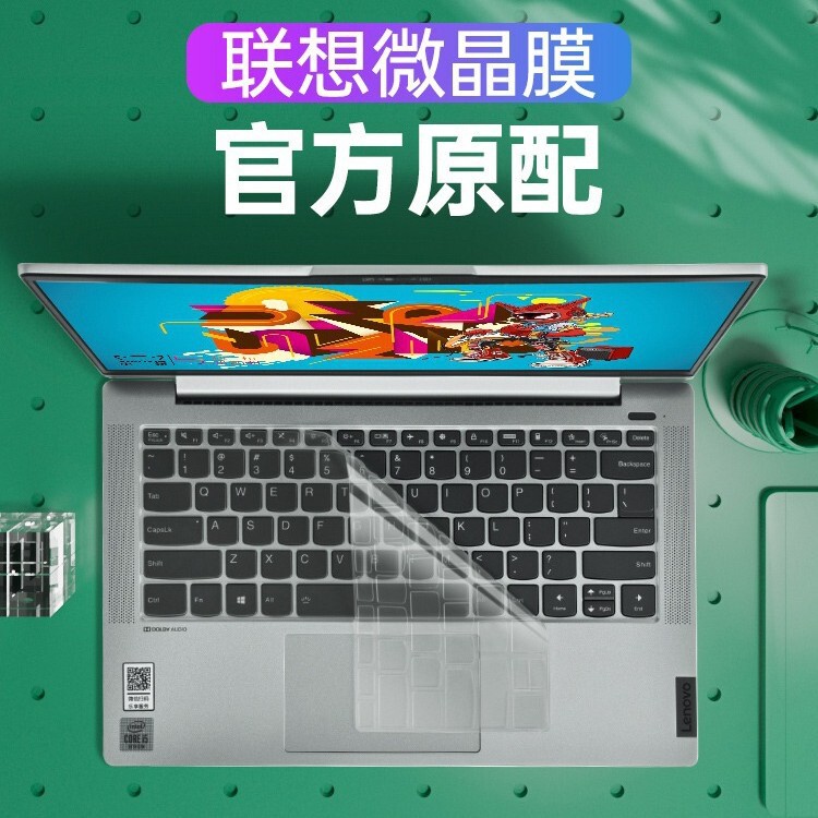23 New suitable for Lenovo Yoga Pro14s laptop keyboard protective film ultra-thin transparent waterproof