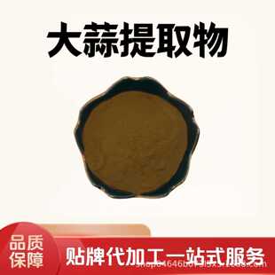 ������ȡ��10:1ˮ���Է�ʳƷ������ԭ��ֲ����ȡ��s��ĩ�F؛���]