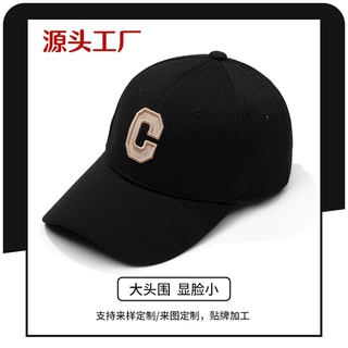 大头围棒球帽60-65CM显脸小夏季休闲百搭韩版大帽檐黑色鸭舌帽男