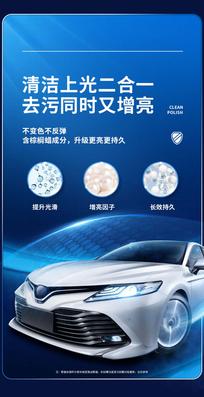 水渍水印去除剂详情_10.jpg