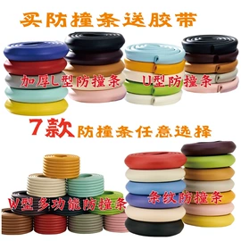 包装产品定制;防撞角;纸盒
