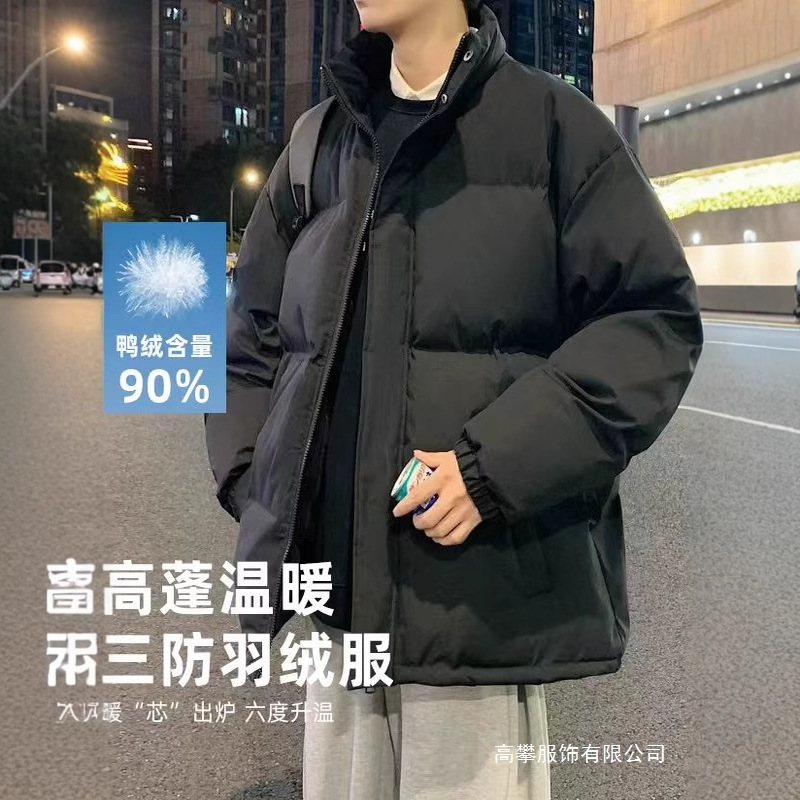 Down Jacket Men's 2025 New Winter Casual Short 90 White Duck down Loose Thickened Warm Bread Jacket Wholesale
