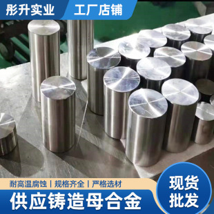 ����CoCrMo��t�f�Ͻ�� ���� stellite21�� ����