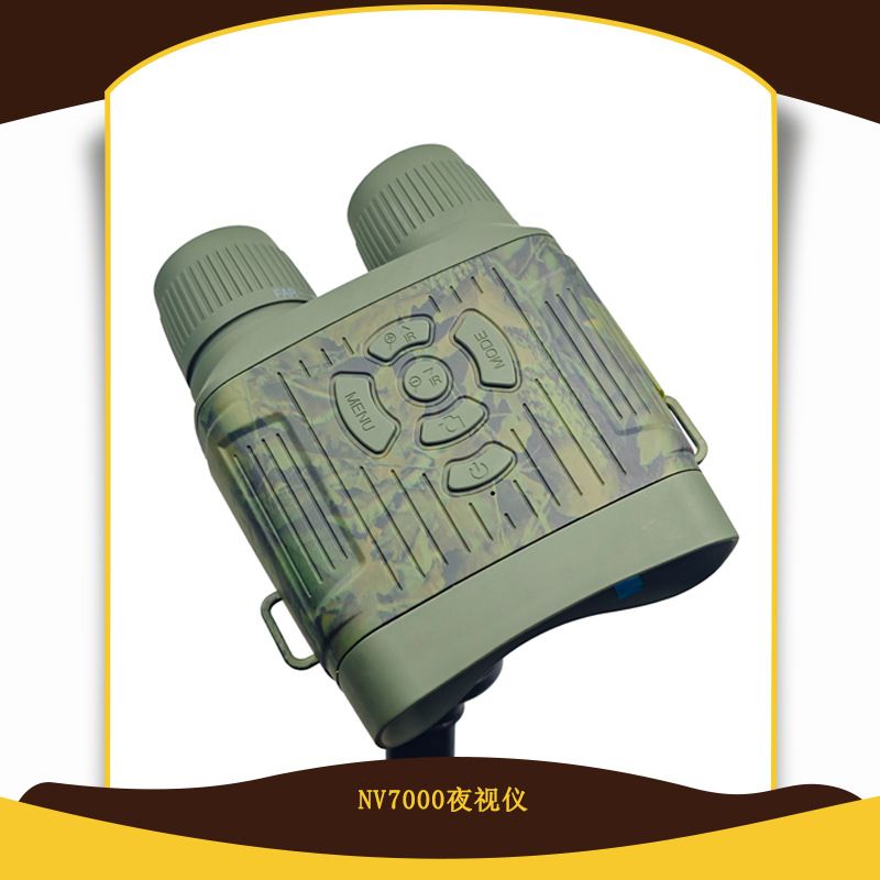 红外夜视仪  2.7K双筒高清全黑夜视望远镜可拍照录像夜视 NV7000