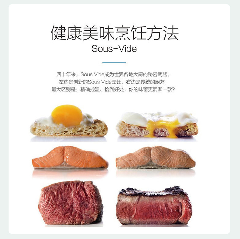 低温慢煮机Sous Vide家商用牛排真空慢煮棒舒肥机 Cooker stick-阿里巴巴