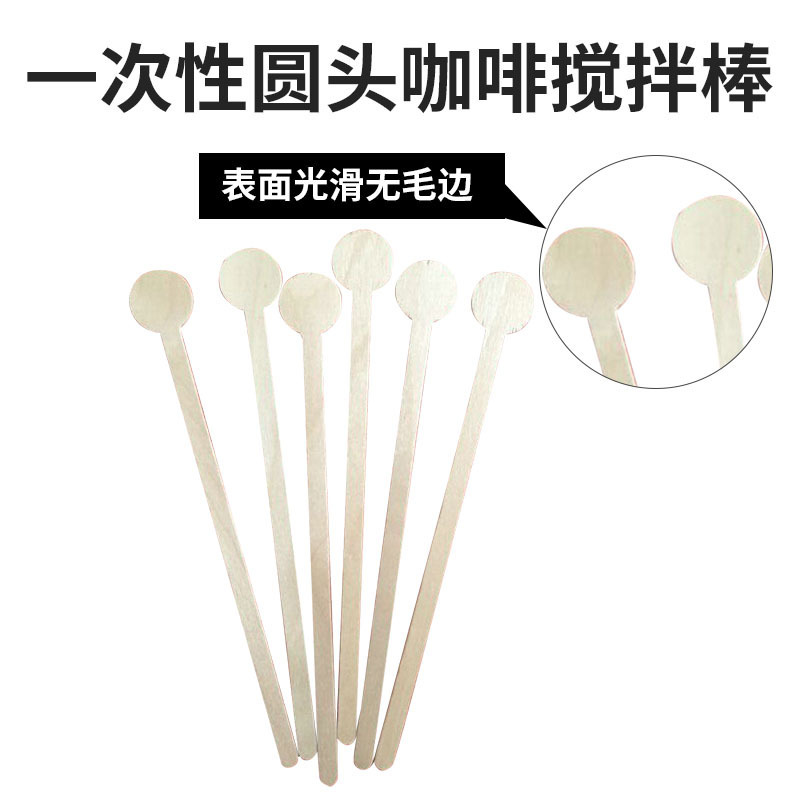 Manufacturer Supplies Round-Head Coffee Stir Sticks with Logo Printing, Disposable Wooden Cocktail Stirring Sticks, 100 Pieces Manufacturer Supplies Round-Head Coffee Stir Sticks with Logo Printing, Disposable Wooden Cocktail Stirring Sticks, 100 Pieces