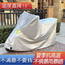 汽车车衣;汽车遮雪挡;备胎罩