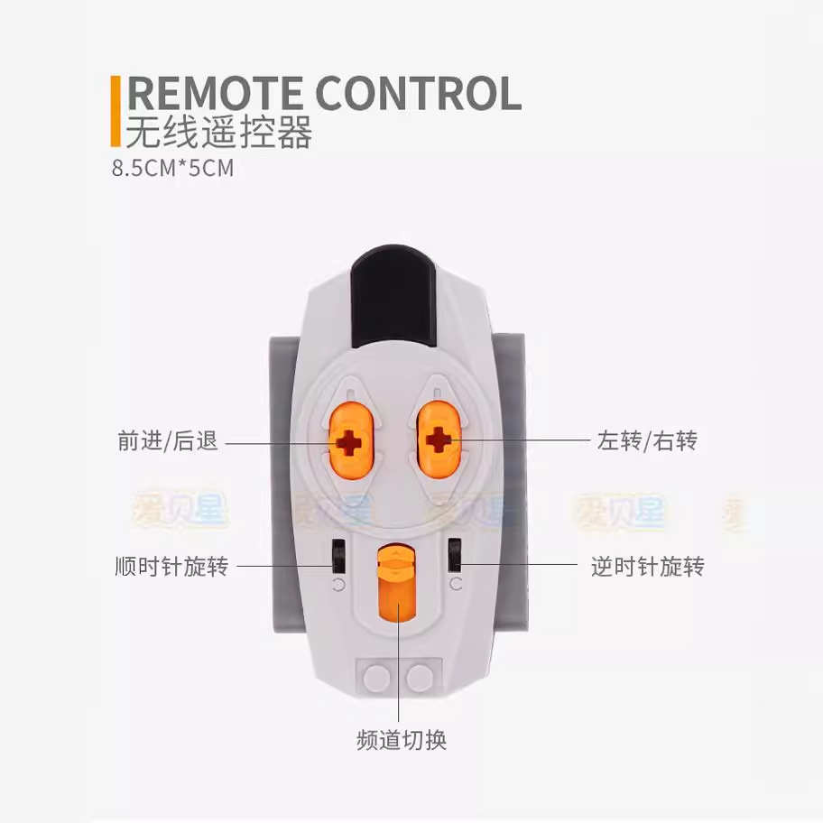Doméstico compatible con LEGO FP tecnología bloques piezas MOC motor montaje 8885 control remoto 8884 receptor