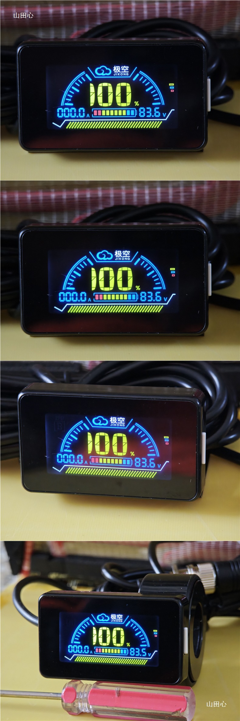 Extreme Space Protection Board Display Screen Power Display Screen Power Indicator