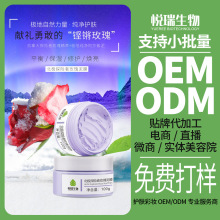 【小批量代工】泥膜 OEM深层清洁去角质黑头修护祛痘补水睡眠面膜