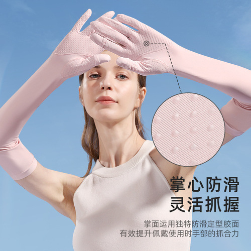 Sun protection gloves, ice silk ice sleeves, women's summer extended arm guards, one-piece cycling anti-UV sports high-elastic sleeves