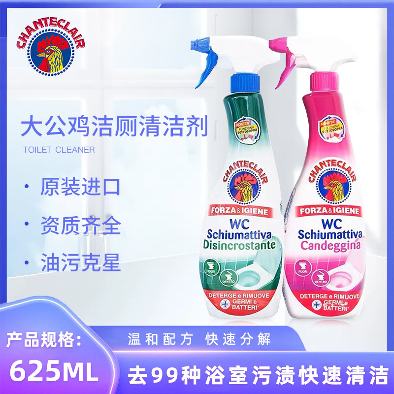 Imported from Italy, Big Rooster Cleaner Toilet Cleaning Spirit Deodorizing, Decontamination and Descaling Agent Toilet Cleaning Liquid Wholesale Imported from Italy, Big Rooster Cleaner Toilet Cleaning Spirit Deodorizing, Decontamination and Descaling Agent Toilet Cleaning Liquid Wholesale