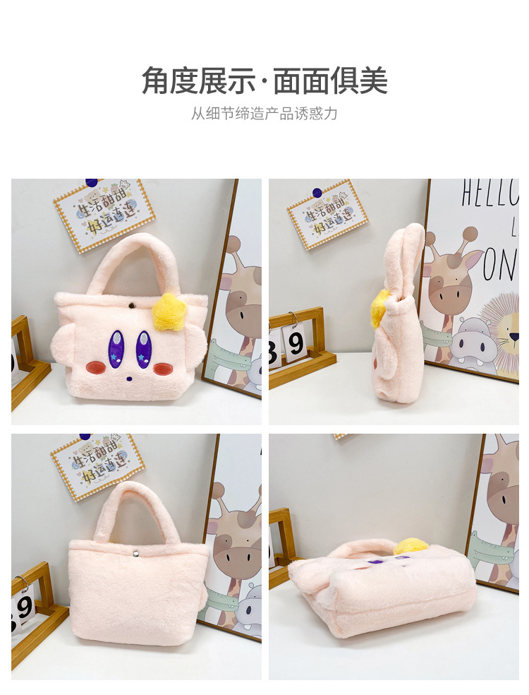 2023 Fashionable and cute cartoon doll small shoulder bag, plush toy single-shoulder crossbody bag, student hand-held mobile phone bag Item Picture