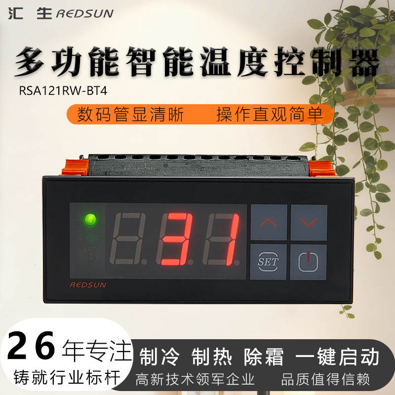 Intelligent Heating Temperature Controller with Digital Display, Temperature Control Instrument with 485 Communication, Automatic Thermostat Controller