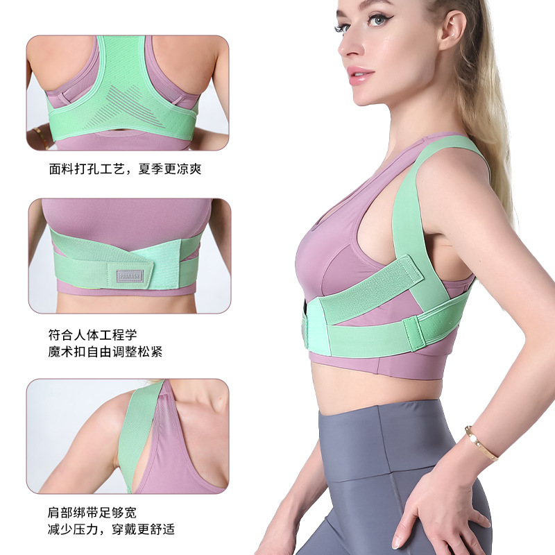 跨境新款背禙佳现货隐形驼背矫正带女性挺胸开肩纠正器坐姿矫正器
