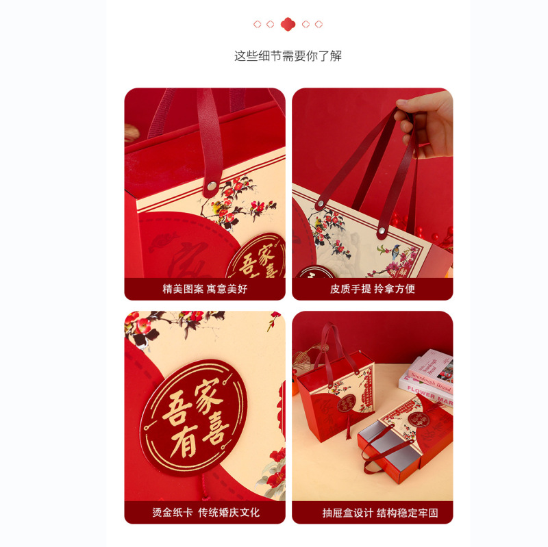 喜糖盒子结婚糖果盒抽屉盒包装盒婚礼抽屉式生日祝寿回礼盒礼品盒|undefined
