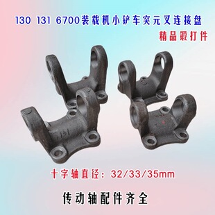 С���b�d�C�P܇ͻԪ���B�ӱP͹��130 131�����SͻԪ�淨�m�P���P