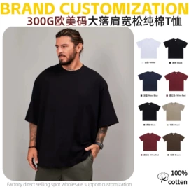 男式卫衣;男式T恤;男式休闲裤