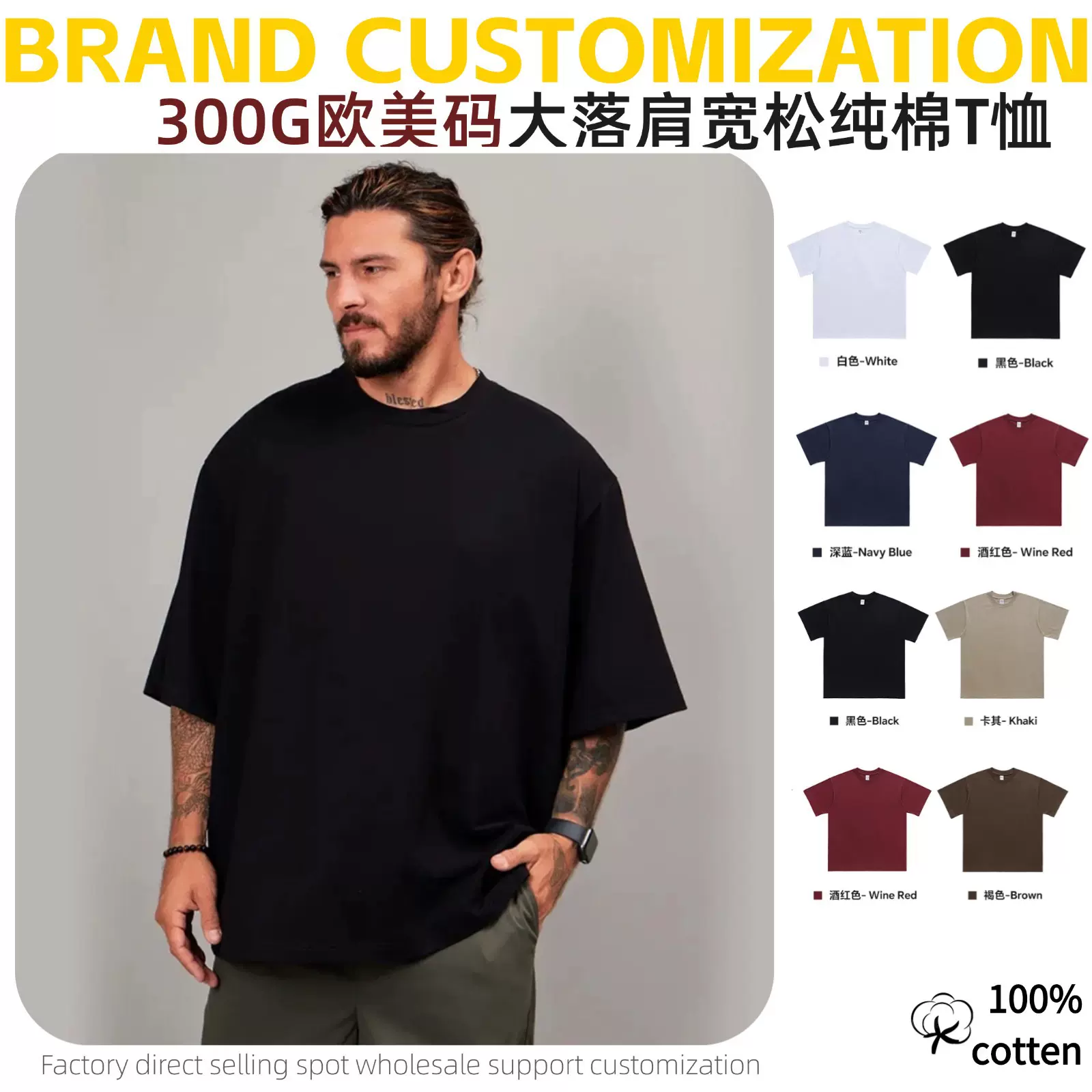 跨境欧美码300G螺纹领口大落肩潮牌双纱oversize重磅纯棉男士t恤