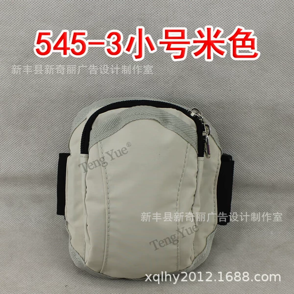 545-3 Small rice color
