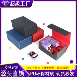 其他日用包装;名片册