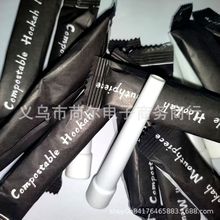 厂家直销长烟嘴 阿拉伯水烟嘴 一次性可降解低碳环保烟嘴