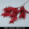 Single silk cloth 叶 叶 leaves