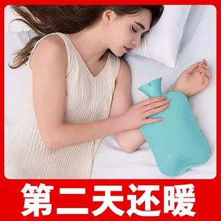 冲水热水袋PVC注水暖肚子大容量暖水袋暖手宝敷肚子