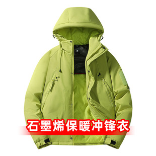 24 years autumn and winter new graphene assault clothing men's graphene hooded cotton-padded windproof waterproof thickened mountaineering clothing