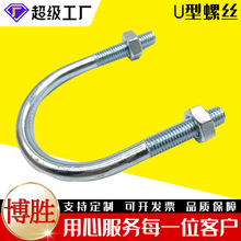 u����˨m8m10m12����\u�͹ܿ����������B�A��u���ݽz