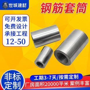 m12-m50䓽��B����Ͳ45̖������zֱ�ݼy��Ͳ�մ�ʽ���B䓽���^