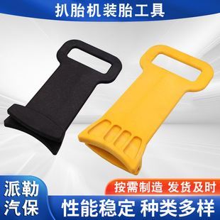 Tire picking machine upper tire pressure plate crowbar tool vacuum tire mounting pad plate tire pressure device flat explosion-proof tire pressure plate