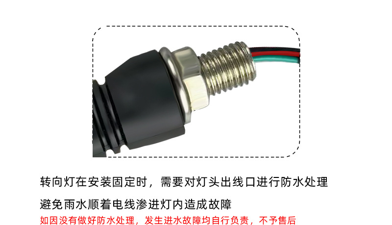Motorcycle LED Turn Signal Electric Vehicle Warning Light Running Water Breathing Turning Direction Light Corner Light Direction Light